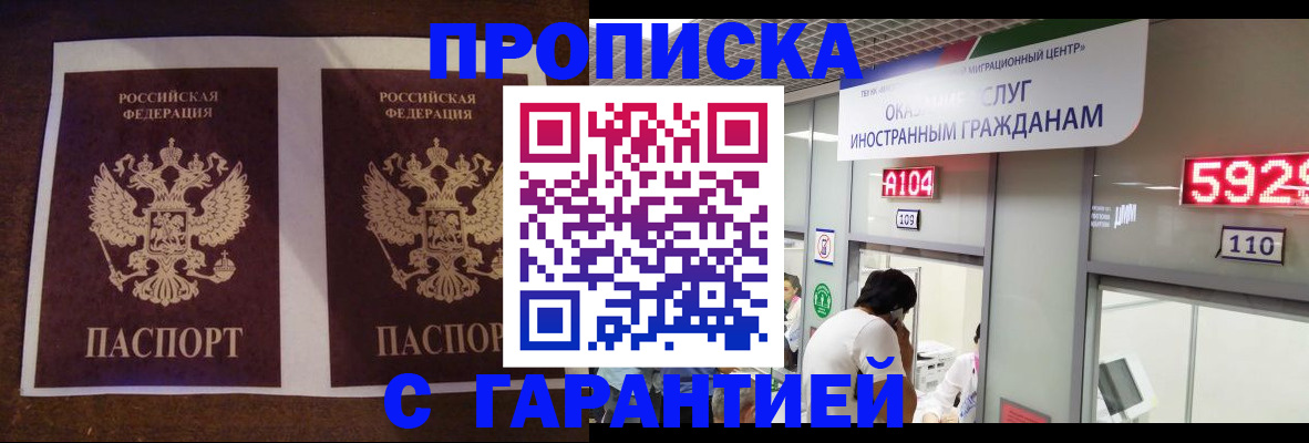 регистрация для дет. сада в Онеге