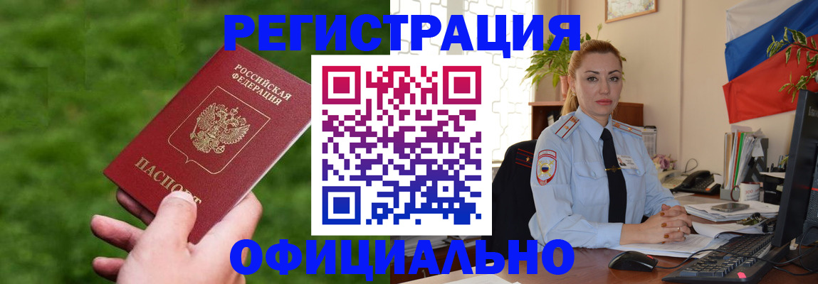 временная регистрация госуслуги в Онеге