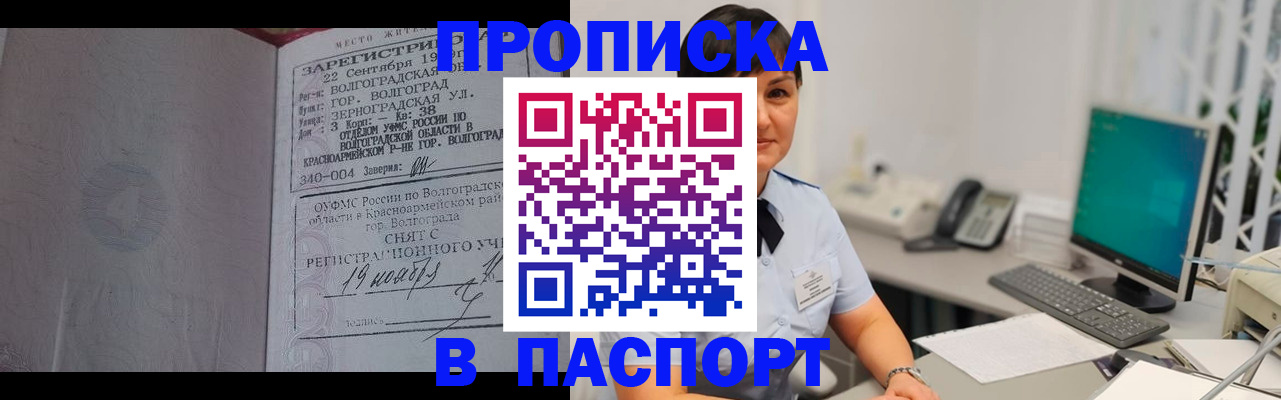 найти адрес прописки в Онеге
